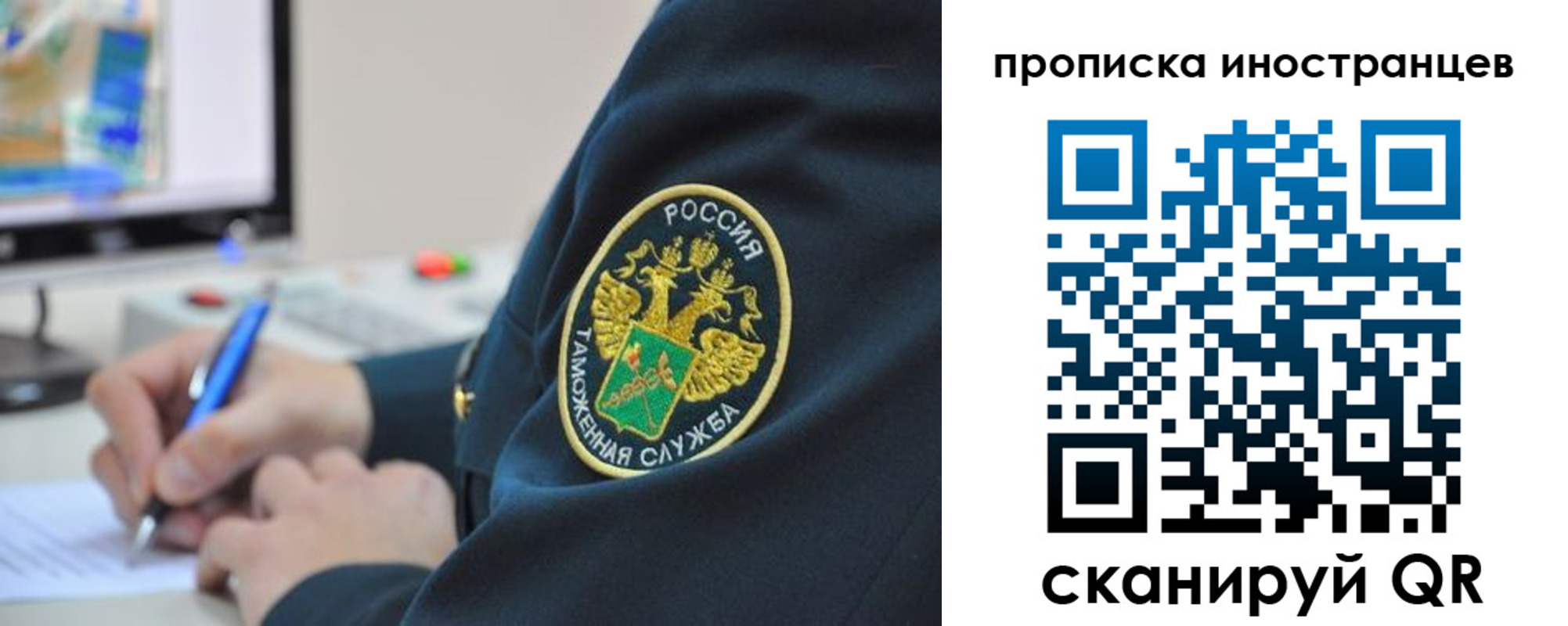 временная регистрация недорого в Светлограде