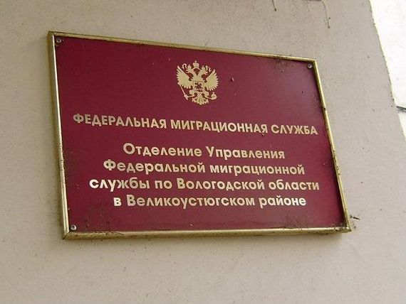 прописка в Светлограде